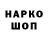 Марки NBOMe 1,5мг Lazizjon Botirov