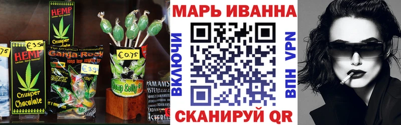 Cannafood конопля  наркота  Тихорецк 