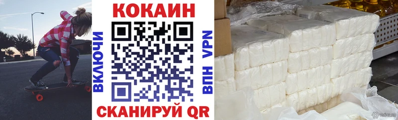 Cocaine 97%  Тихорецк 