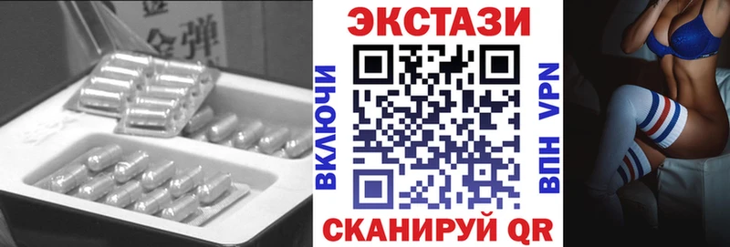 продажа наркотиков  Тихорецк  дарк нет состав  Ecstasy 250 мг 