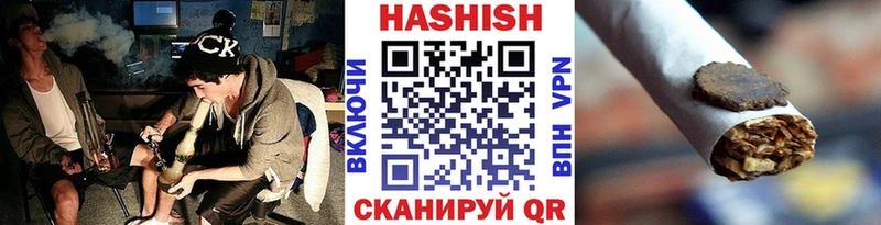 ГАШИШ 40% ТГК  Тихорецк 