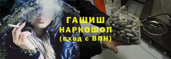кокаин премиум Абаза