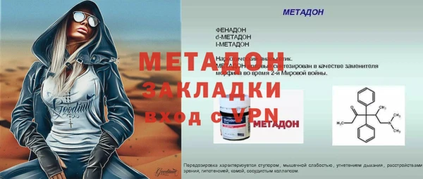 меф Абдулино