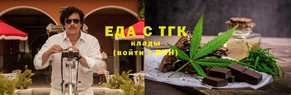 прущие грибы Абинск
