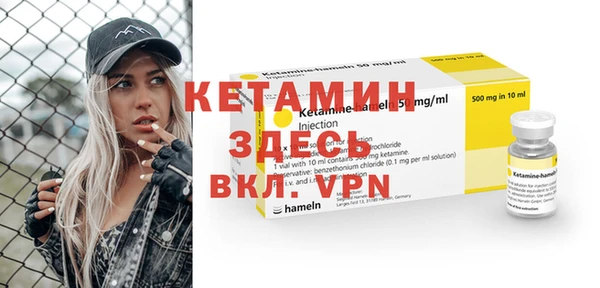 ALPHA PVP Нязепетровск