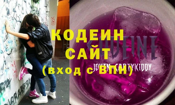 гашишное масло Няндома