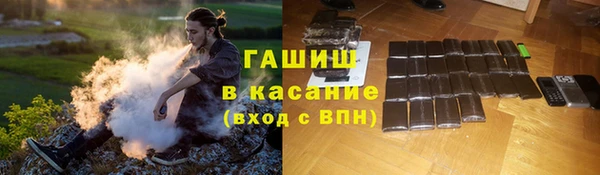 меф Абдулино