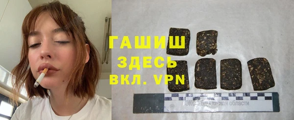прущие грибы Абинск