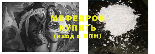 ALPHA PVP Нягань