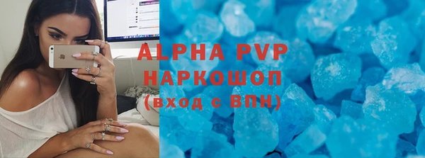 ALPHA PVP Нязепетровск