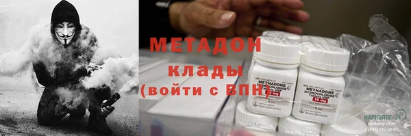 гашишное масло Няндома