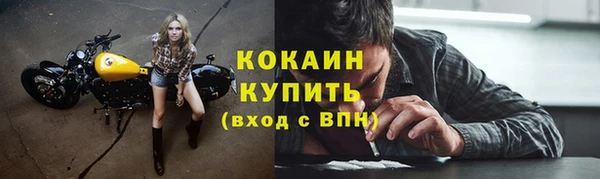 ALPHA PVP Нязепетровск