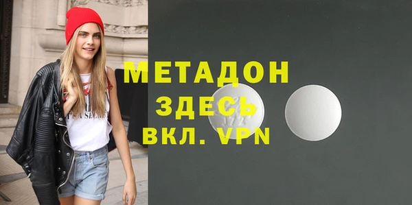 меф Абдулино