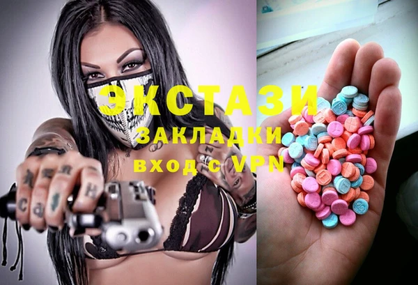меф Абдулино