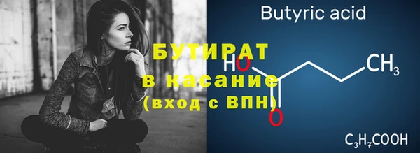 кокаин премиум Абаза