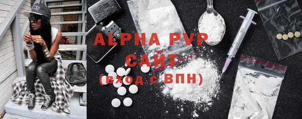 ALPHA PVP Нягань
