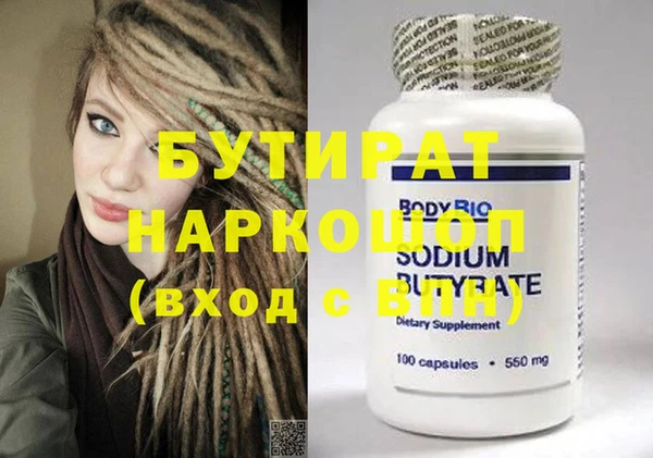 кокаин премиум Абаза
