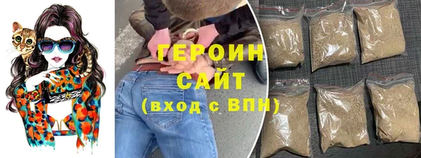 прущие грибы Абинск