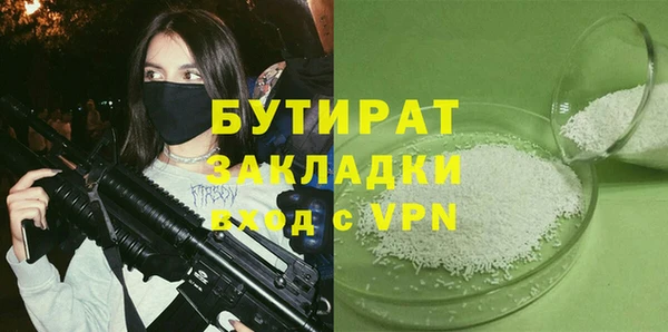 гашишное масло Няндома