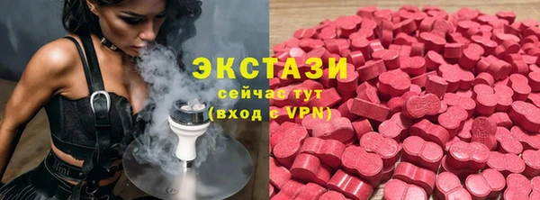 кокаин премиум Абаза