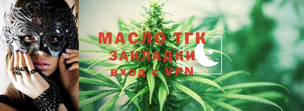 гашишное масло Няндома
