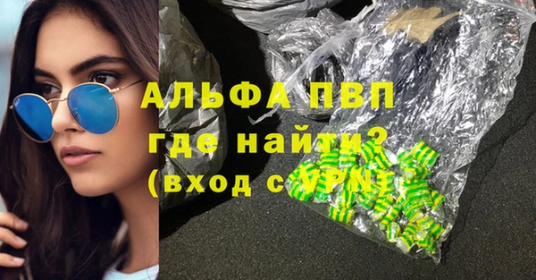 меф Абдулино