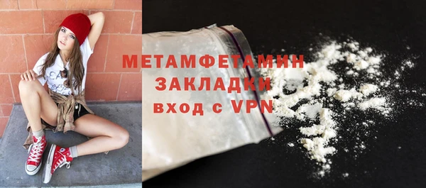ALPHA PVP Нязепетровск