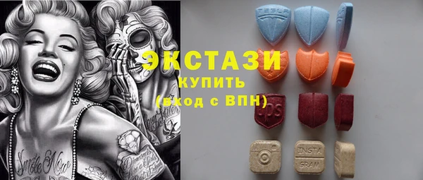 кокаин премиум Абаза