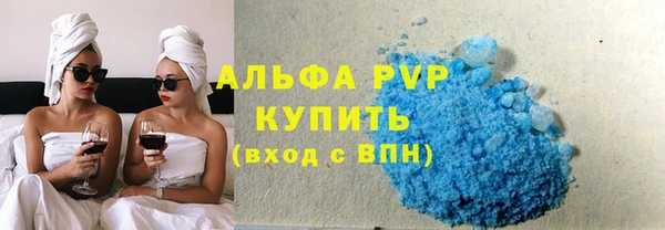 ALPHA PVP Нязепетровск