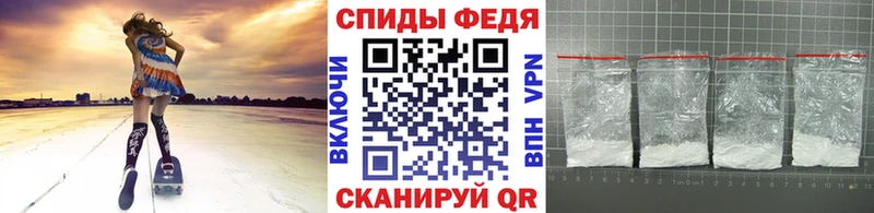 МЕТАМФЕТАМИН кристалл Тихорецк