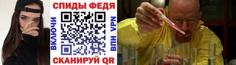 МЕТАМФЕТАМИН Methamphetamine  Тихорецк 
