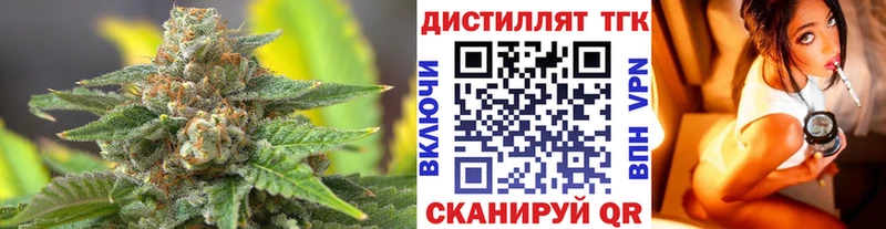 Дистиллят ТГК концентрат  что такое   Тихорецк 