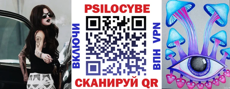 Галлюциногенные грибы Psilocybine cubensis Тихорецк