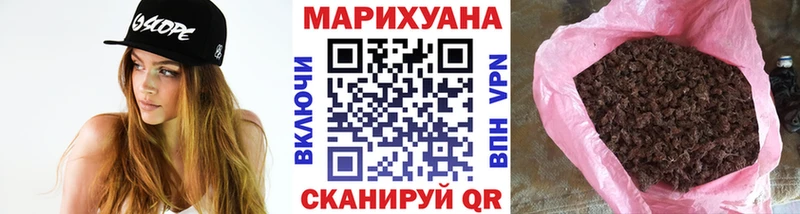 МАРИХУАНА тримм Тихорецк