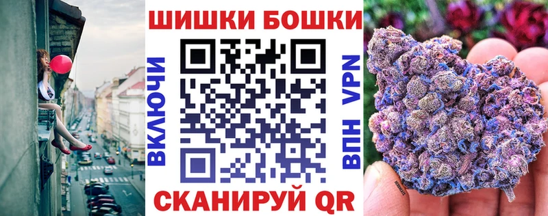 закладка Тихорецк Шишки марихуана сатива